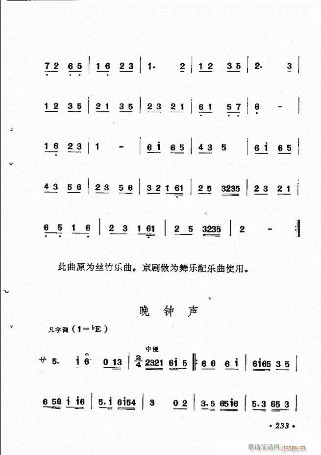 y(tng)x 181 244(V)53