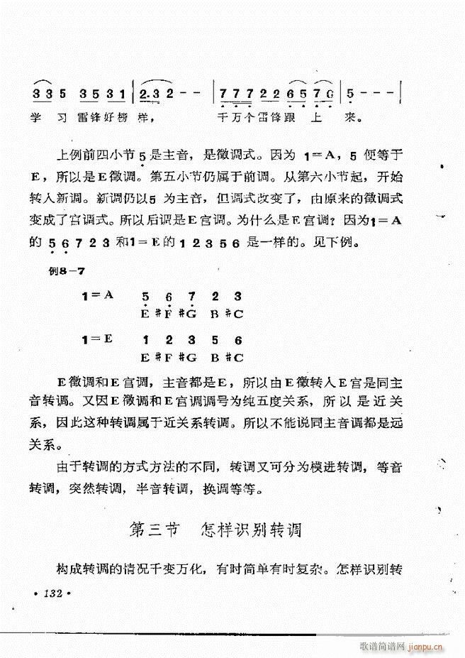 ֪R(sh)121 154(ʮּ)12