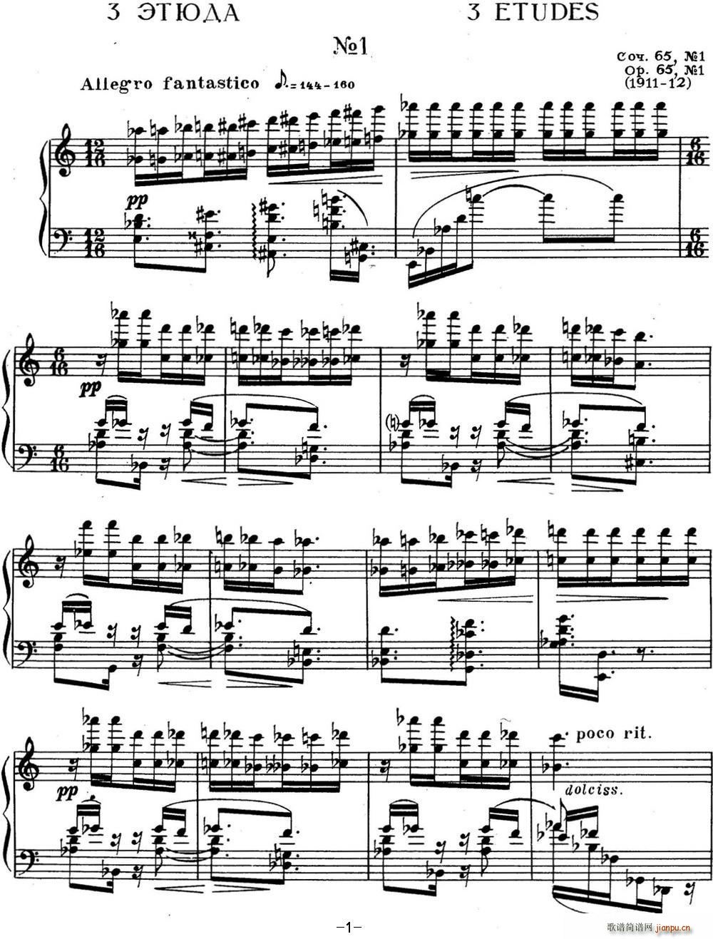 ˹e پ(x) Op 65 No 1(V)1