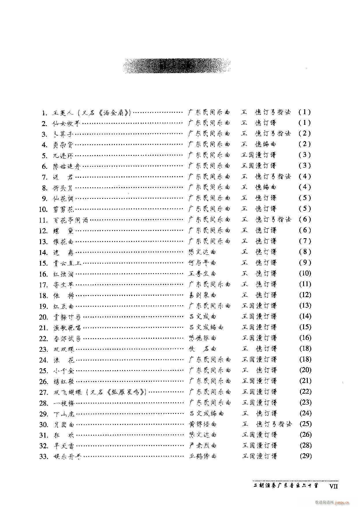 V|60(ָV)9