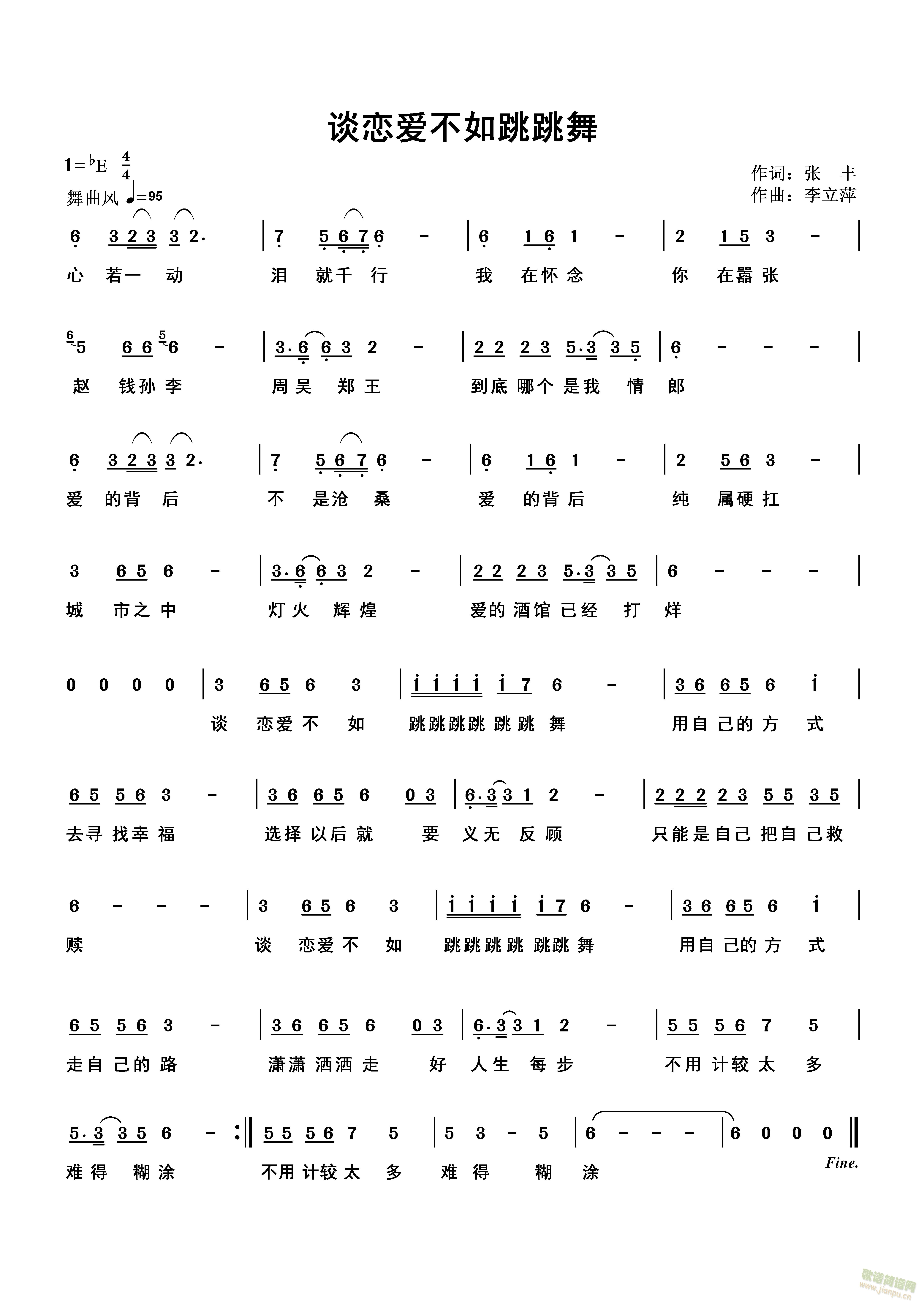 Մِ۲(ָV)1