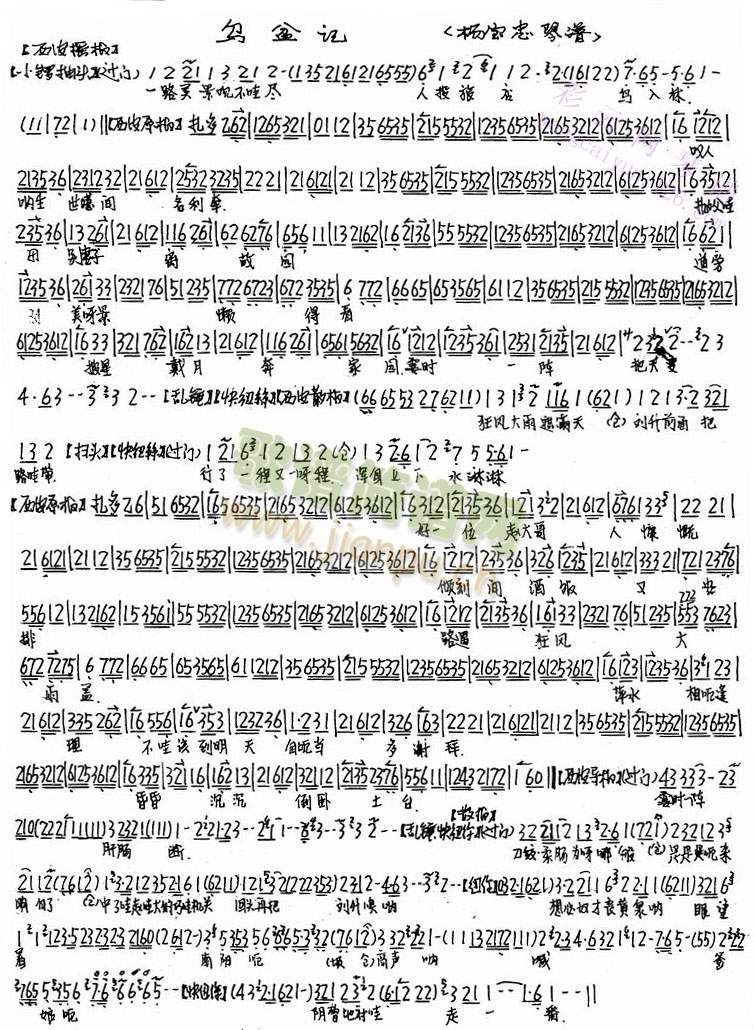 һ·^M()1
