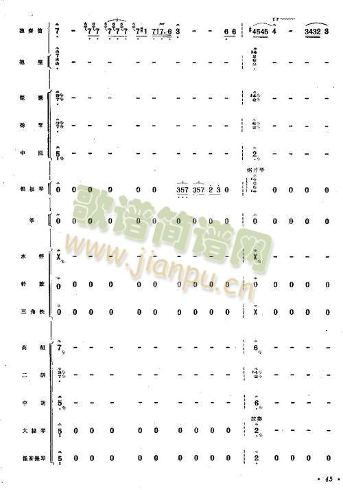 41-47(ʒV)5