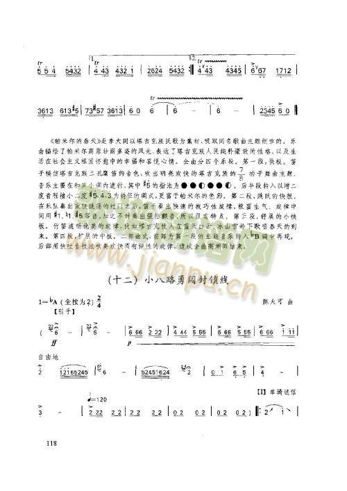 116-120(y)()3