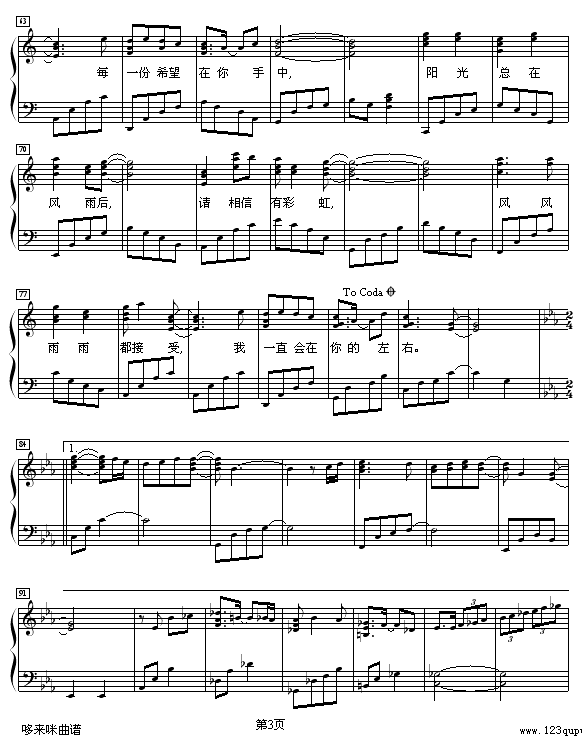 ꖹ⿂L-So(V)3