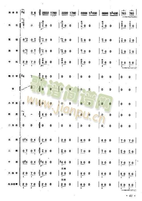 41-47(ʒV)1