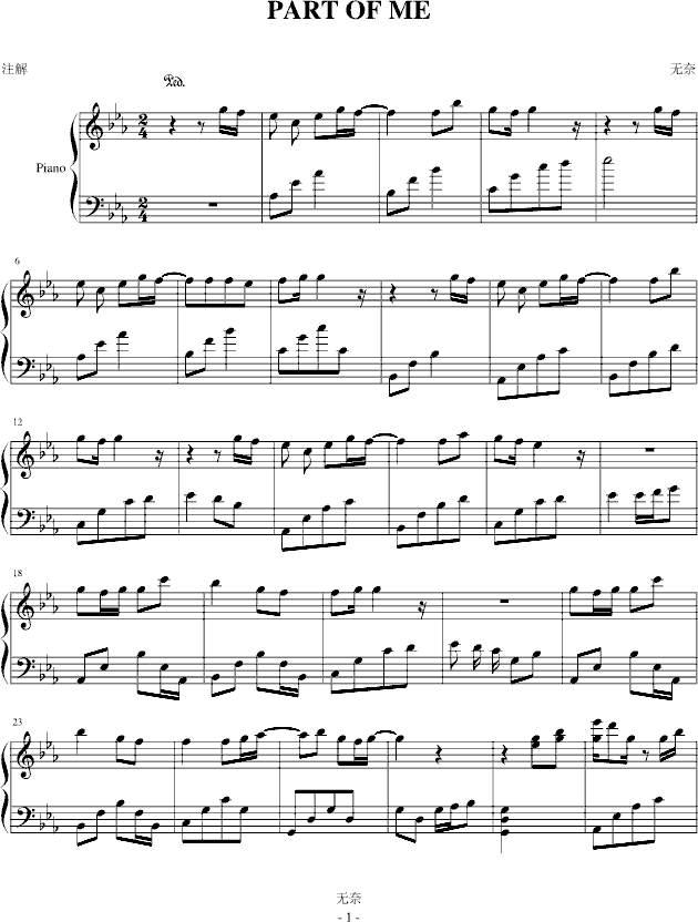 PARTOFME(V)1
