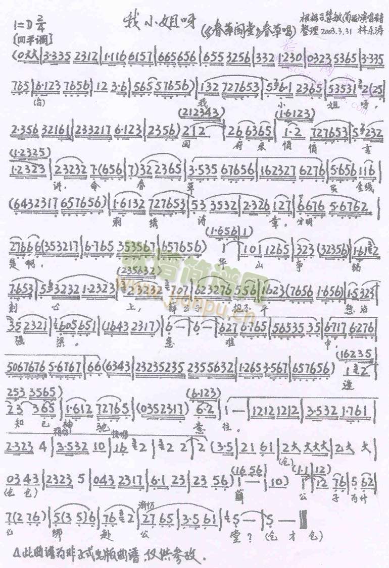 Сظ(li)v()1