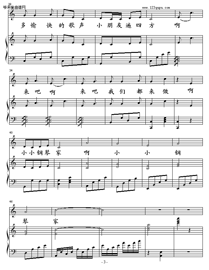 ССټ-ʒ(V)3