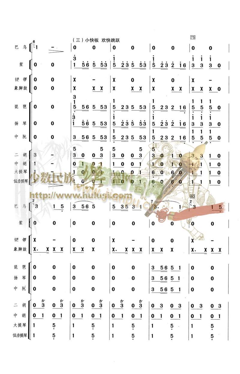 {L(fng)8-14(V)1