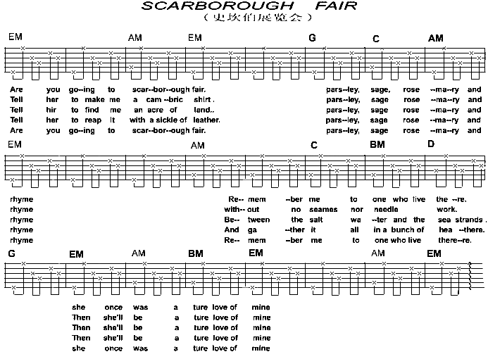 ScarboroughFair(V)1