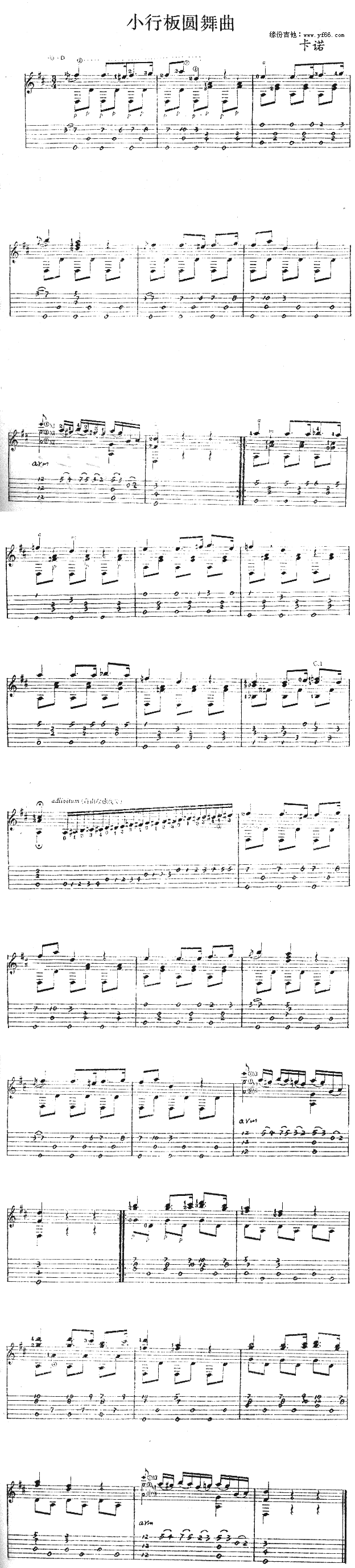 СаA(ָV)1