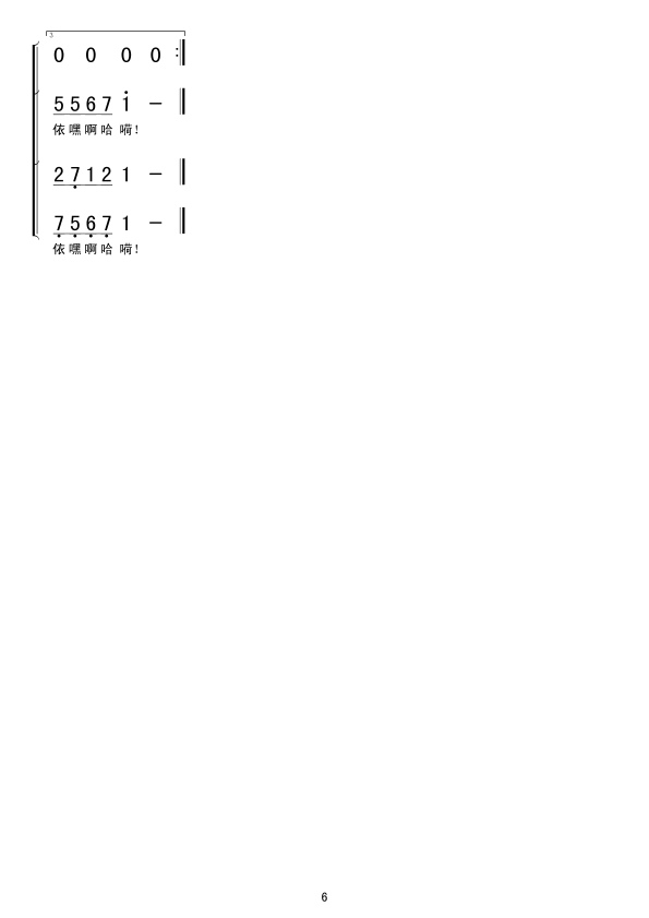 gЦ(ָV)6