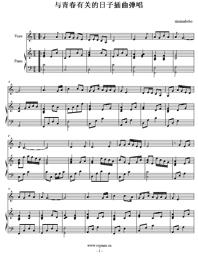 cഺP(gun)-(V)1