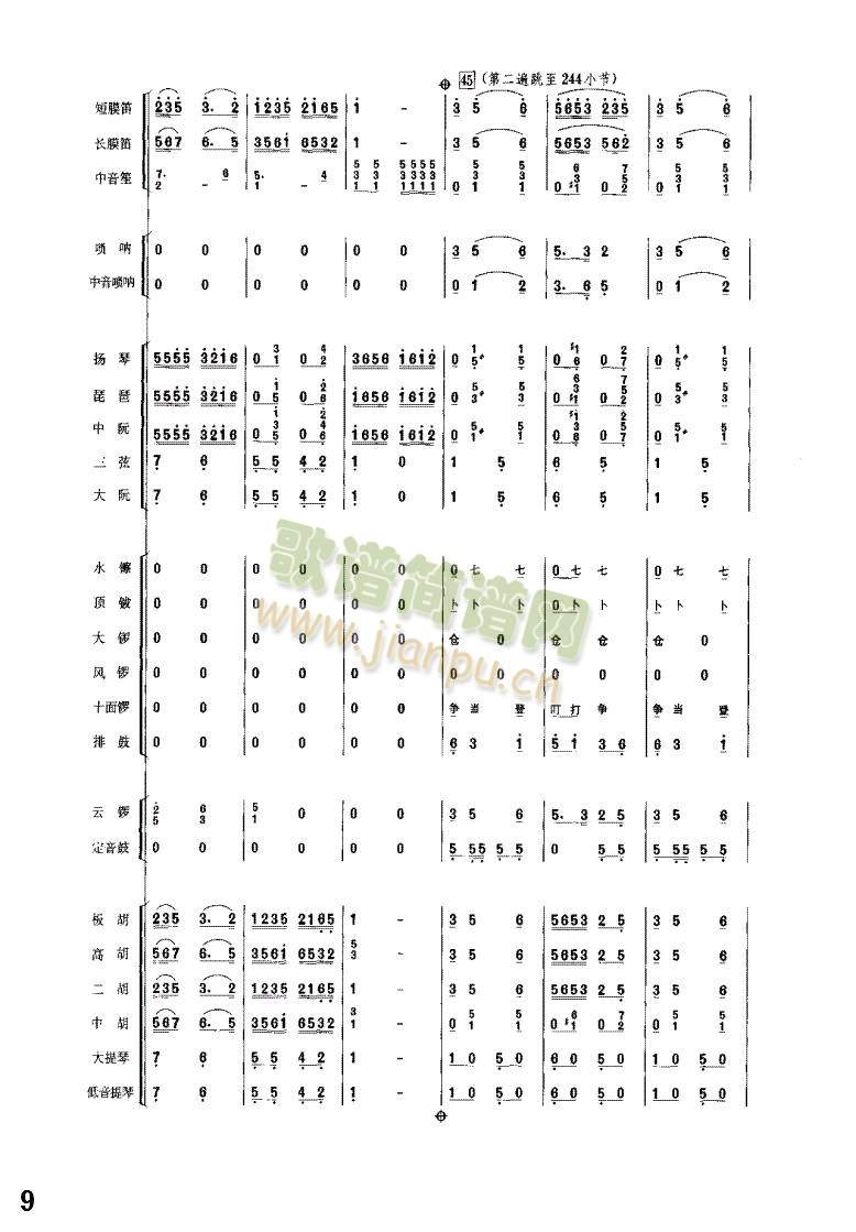 S茹9-24(V)1