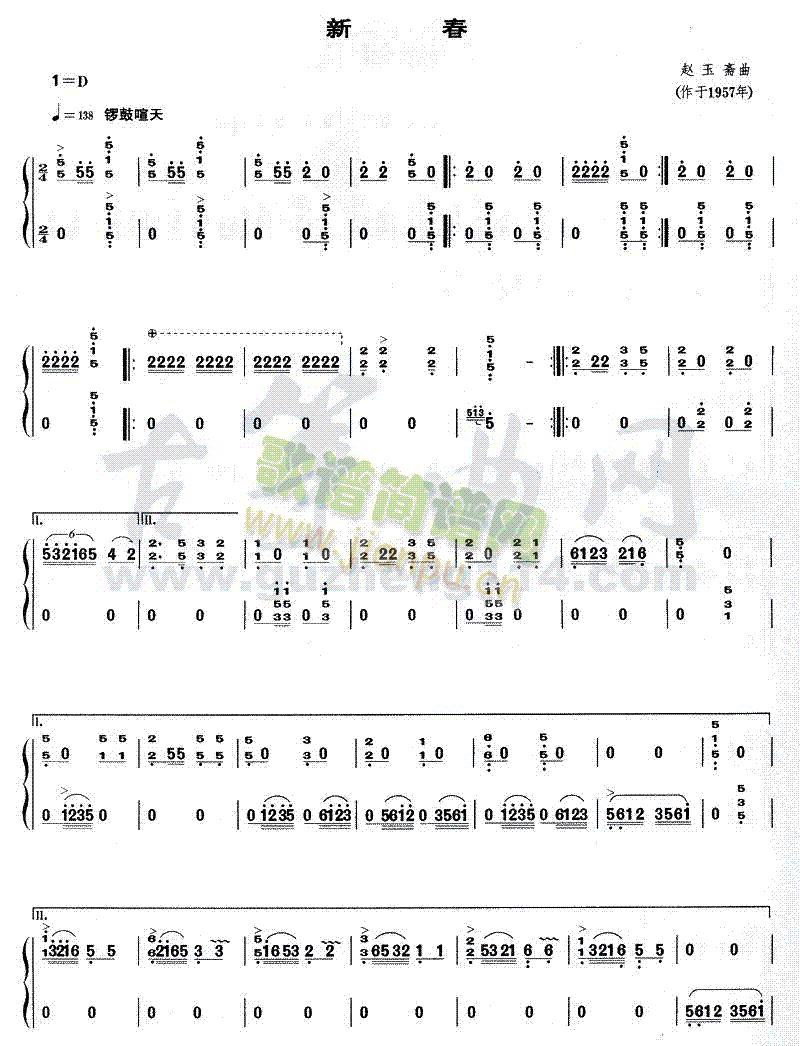 ´(Ź~PV)1