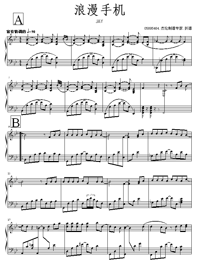֙C-05895464(V)1