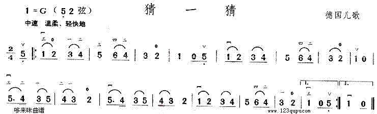 һ(V)1