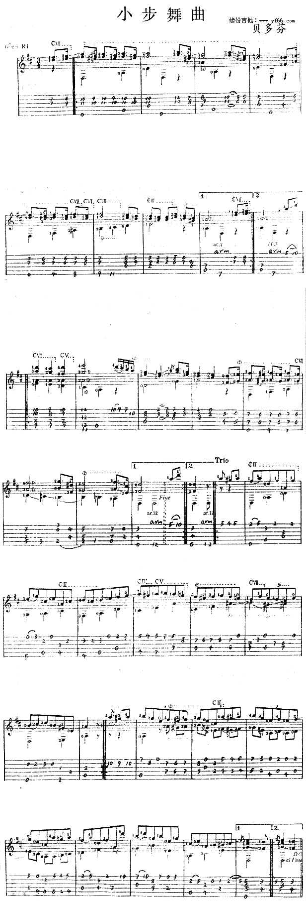С(ָV)1