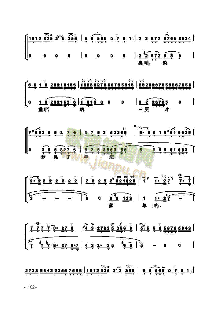 Ƭ(V)8