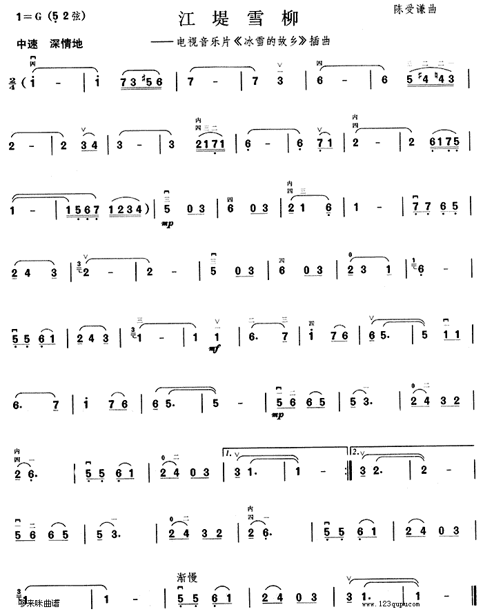 ѩ(V)1