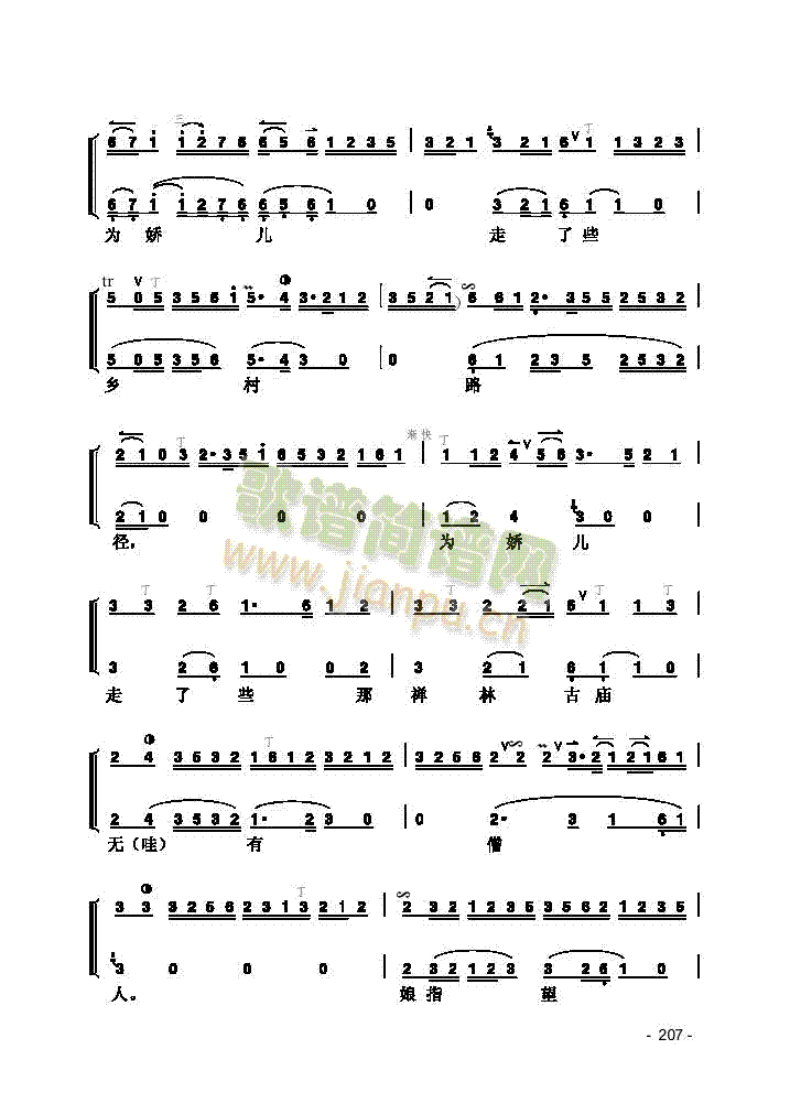 Ƭ(V)7