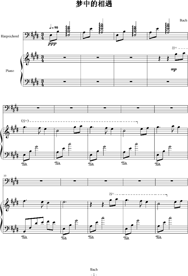 е(V)1