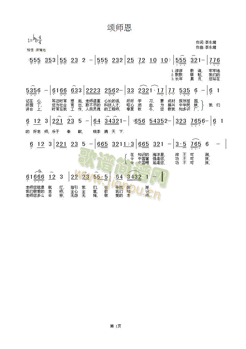 힎(ָV)1