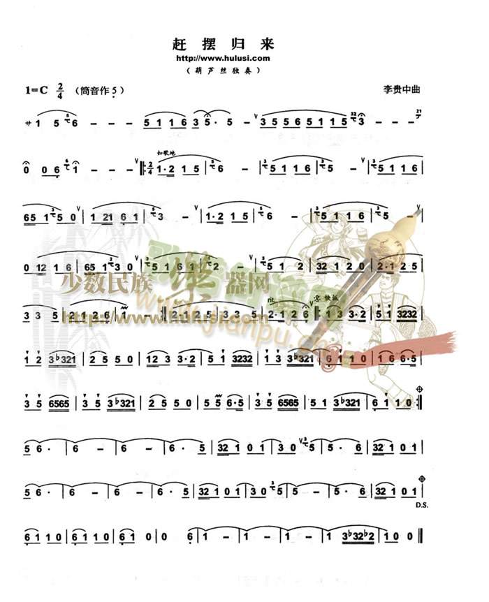 sTw(V)1