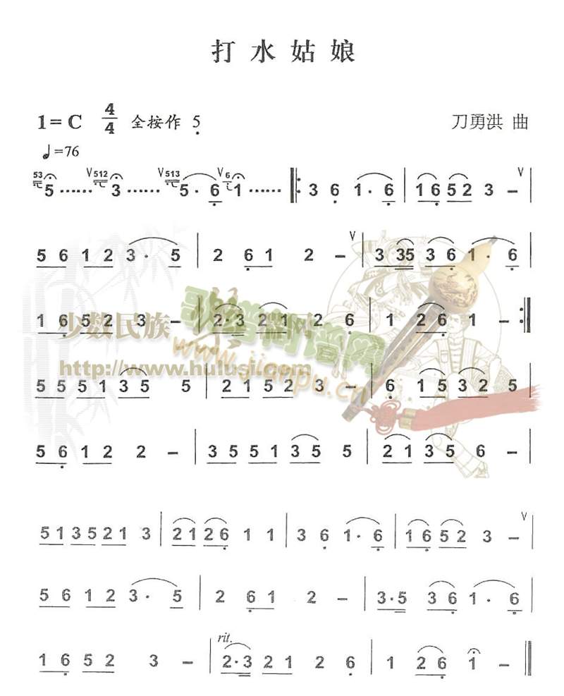ˮ(V)1