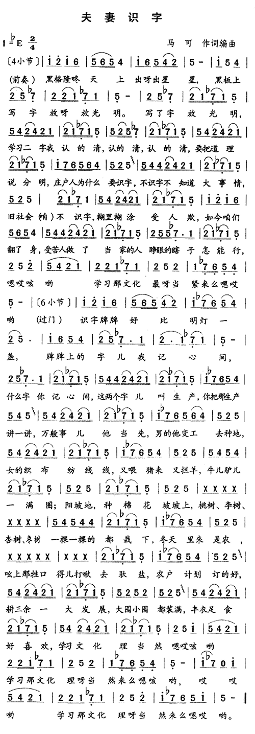 R(sh)(ָV)1