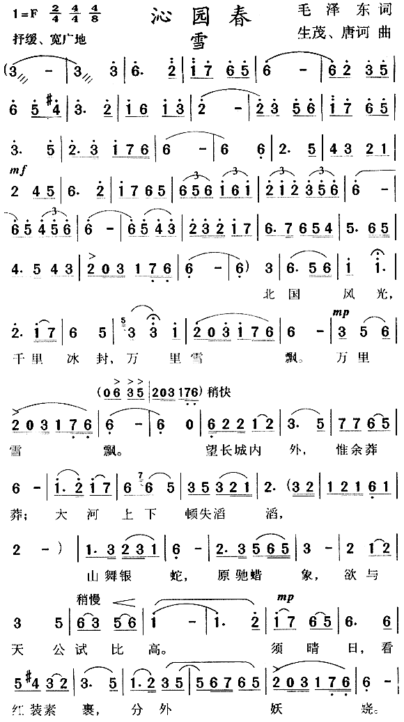ëɖ|Ԋ(sh)~ѩ(ָV)1