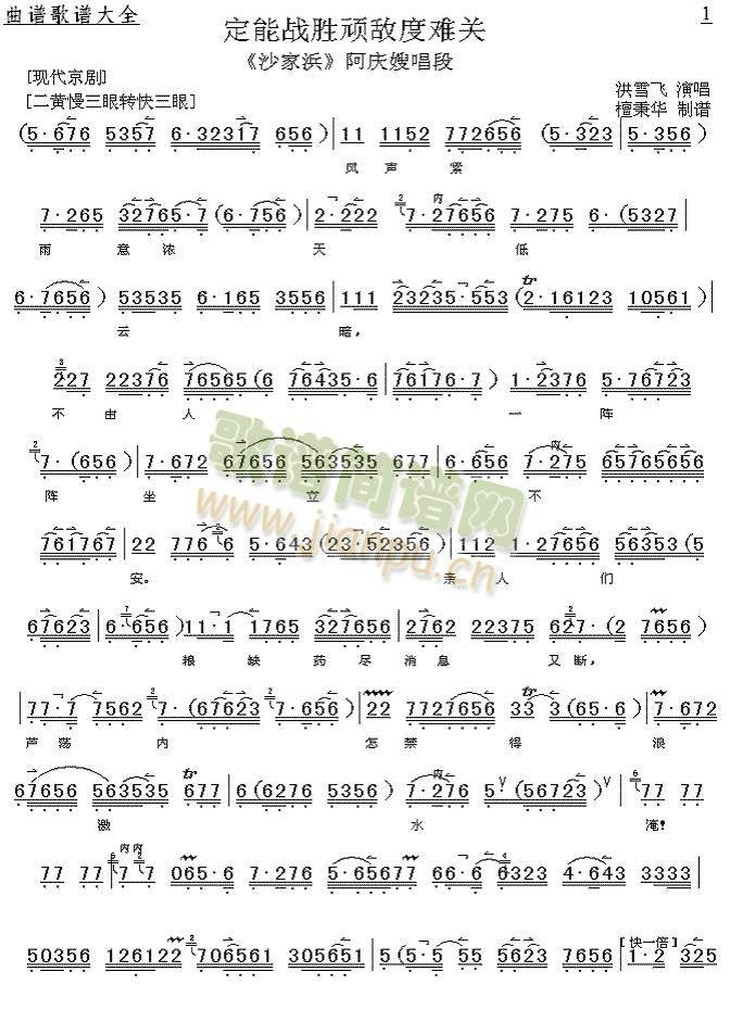 ܑ(zhn)ByP(gun)()1