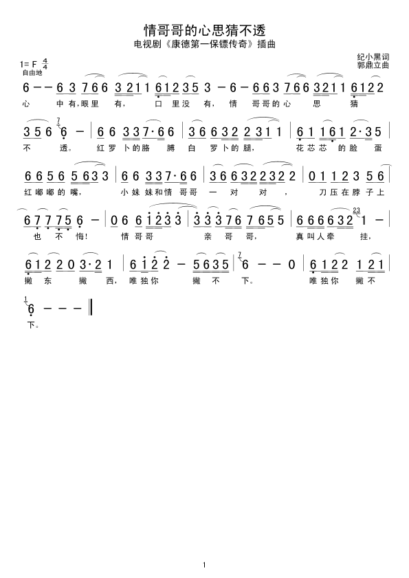 ˼²͸(ָV)1