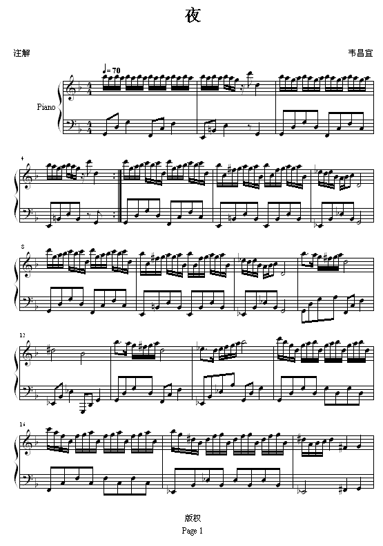 ҹ(V)1