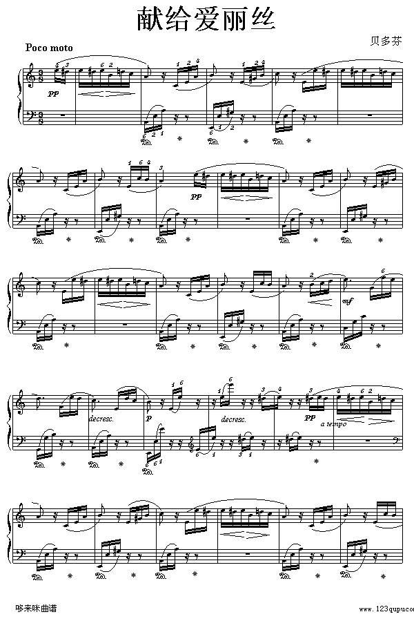 z-ForElise-ؐ(V)1