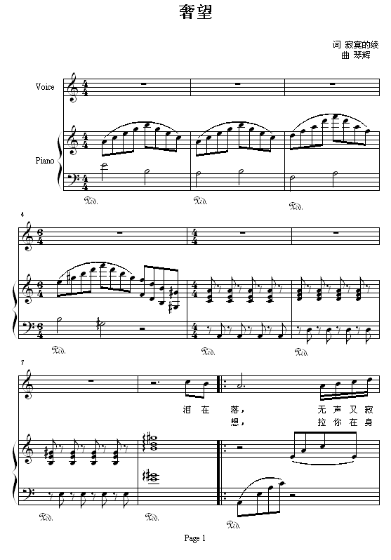 (V)1