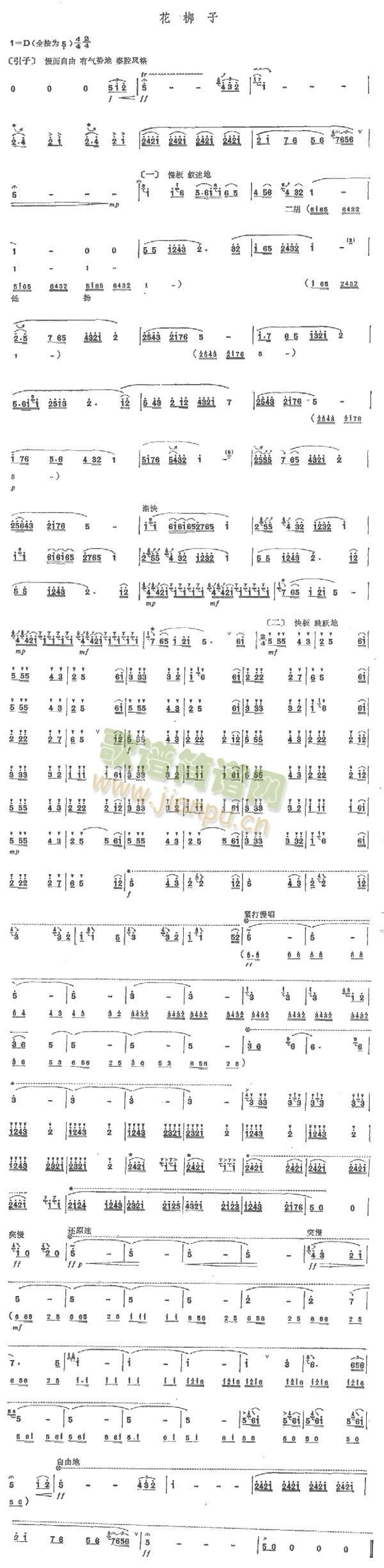 (ʒV)1