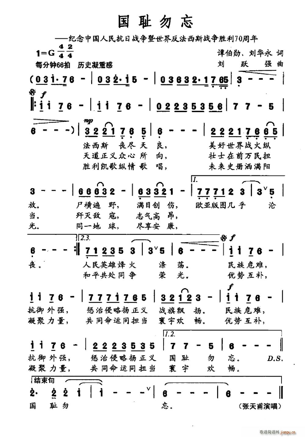 (gu)u o(j)Ї(gu)(zhn)꼰練˹(zhn)(zhng)70(ʮּ)1