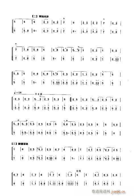 ý̳121-140(V)9