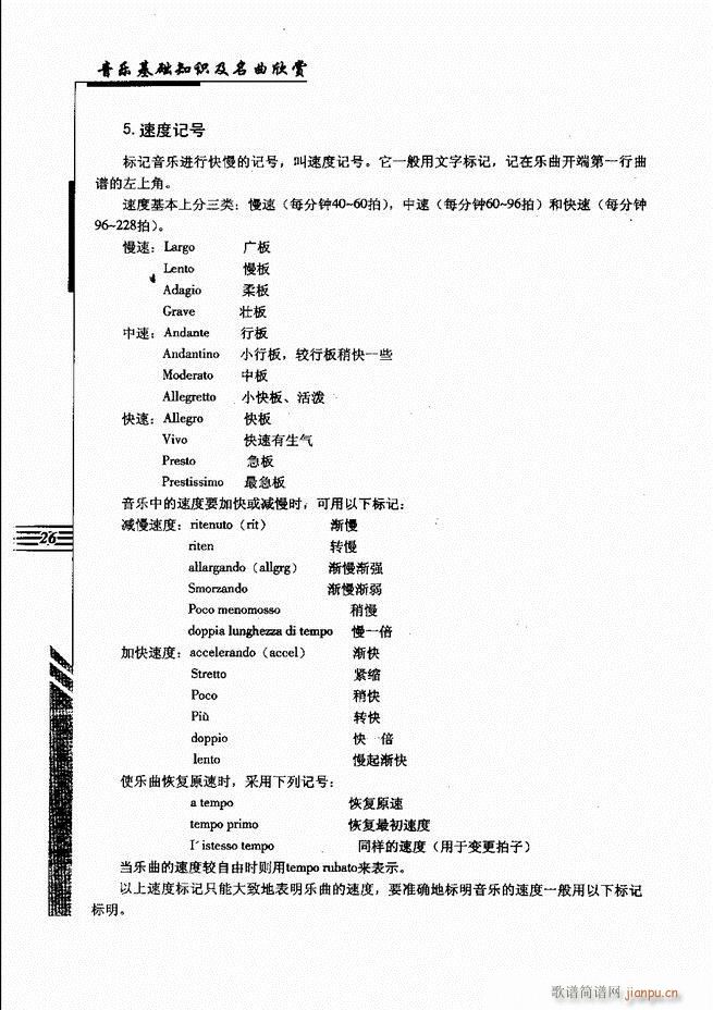 A(ch)֪Rp Ŀ1 60(ʮּ)37