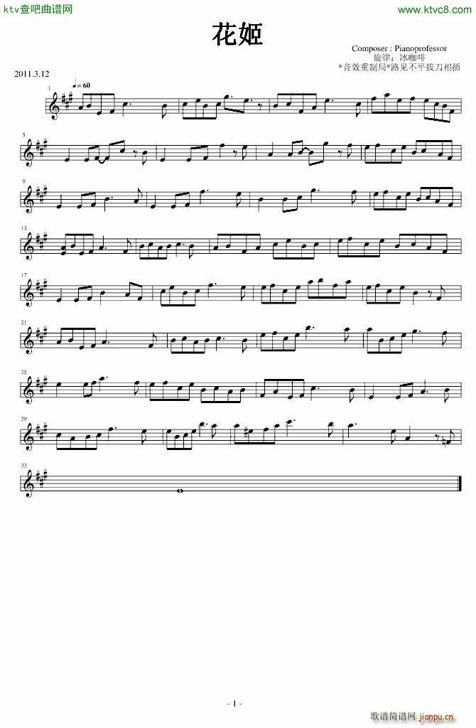 Ч(V)1