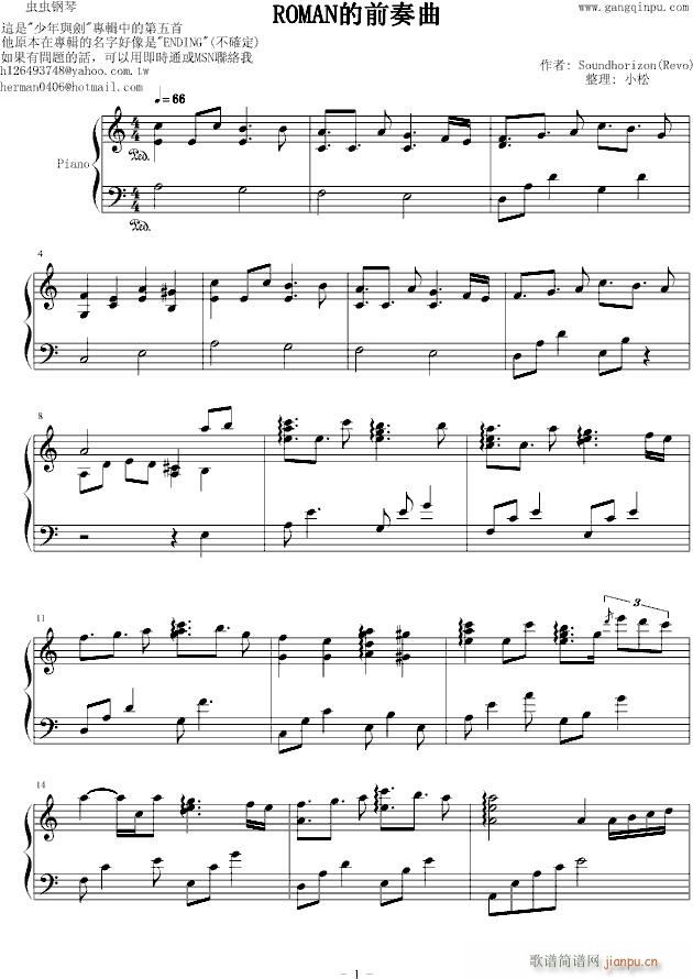 ROMANǰ(V)1