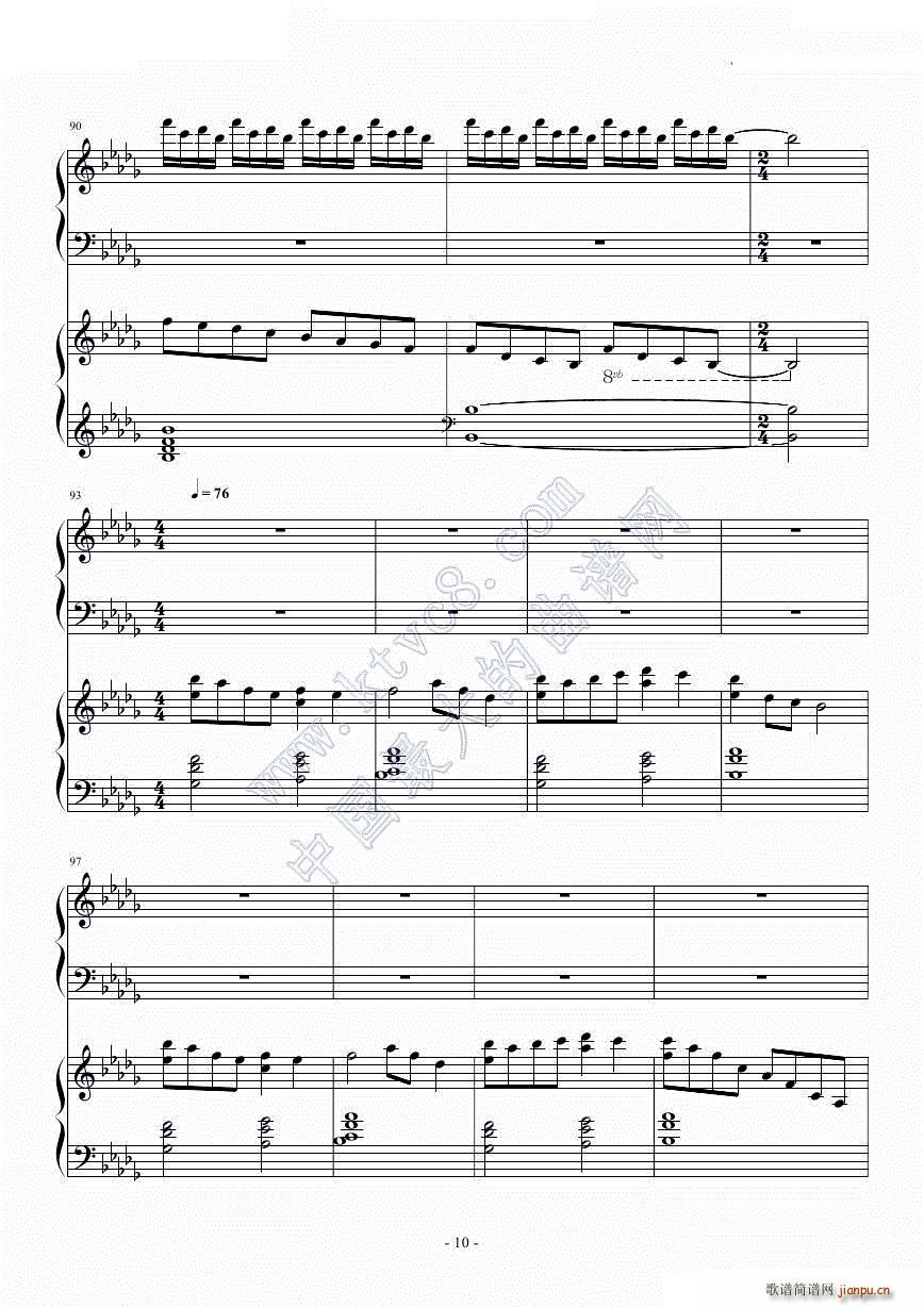 Luv letter In how(V)10