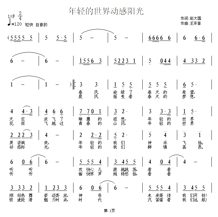p(dng)(yng)(ָV)1