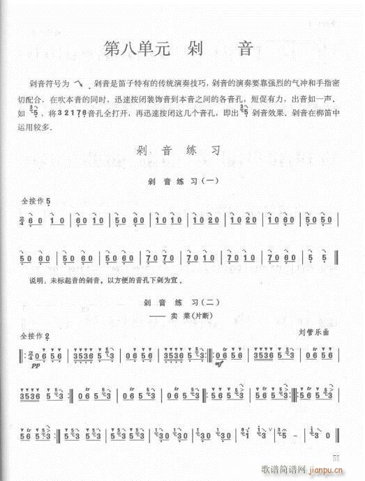 ӆ42-62(ѺV)10