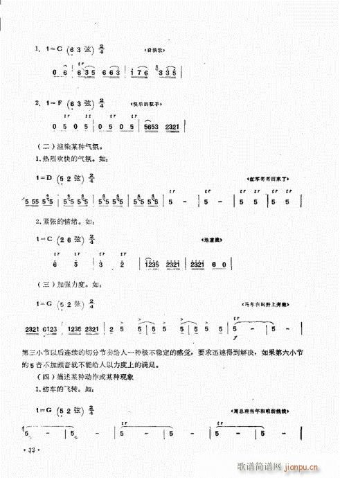 ˇg(sh)21-40(ʮּ)12