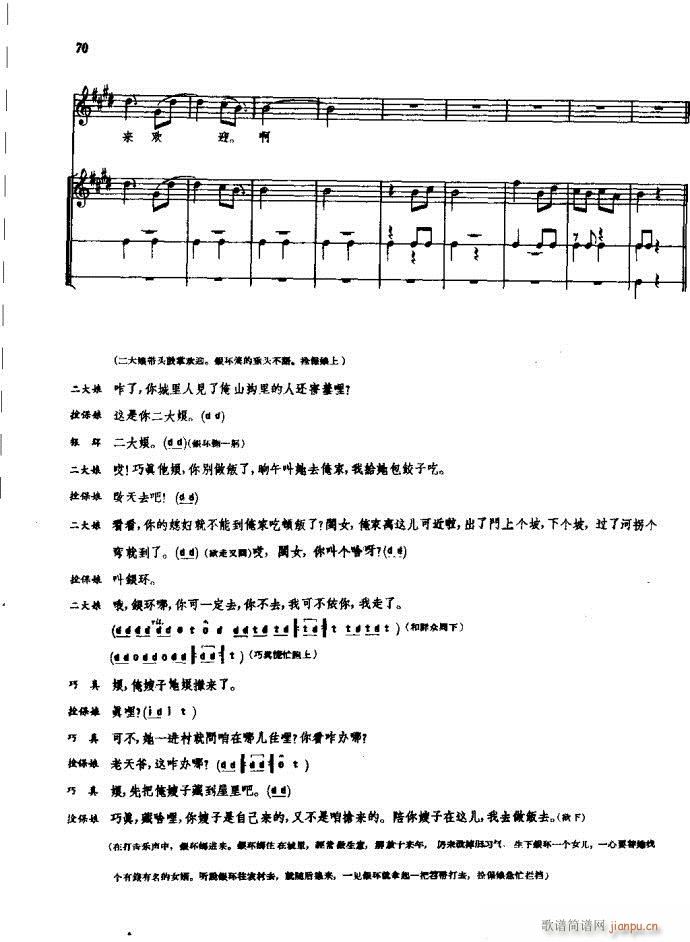 ꖜ ԥ 61 120(ԥV)10