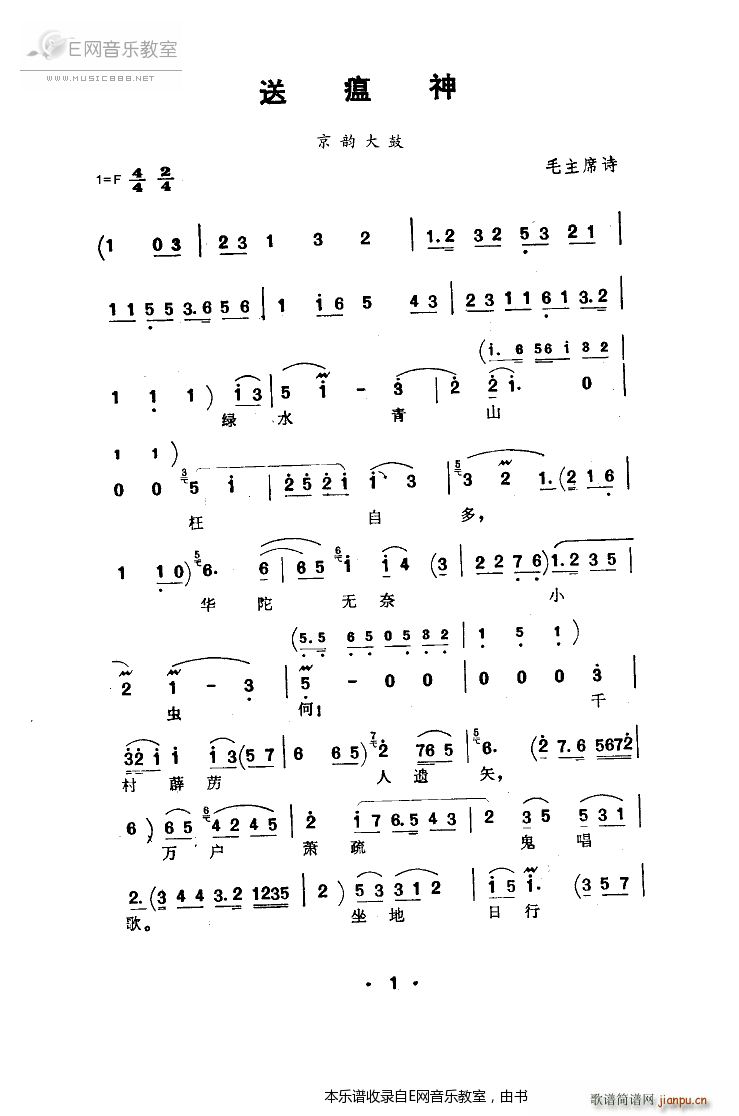   퍴(V)1