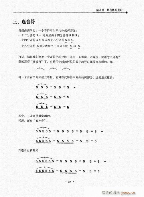 {½̳21-40(V)9